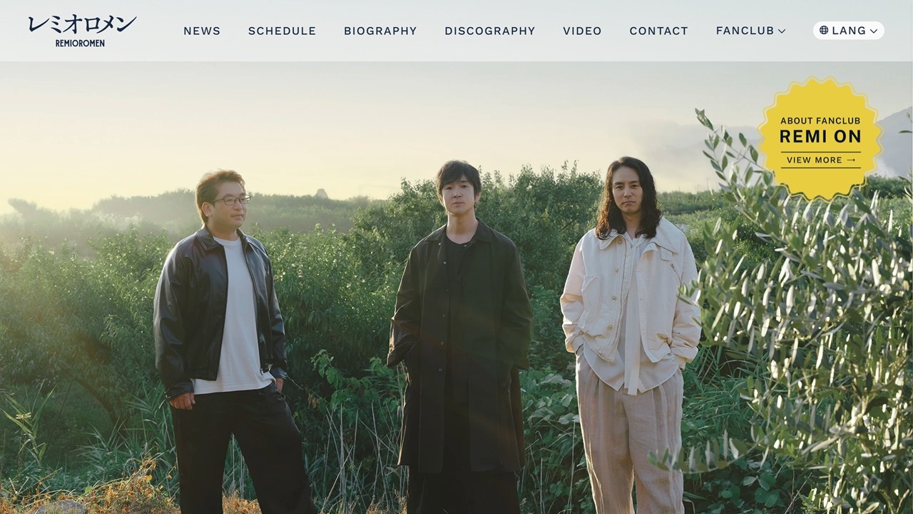 レミオロメン OFFICIAL SITE & OFFICIAL FANCLUB「REMI ON」オープン