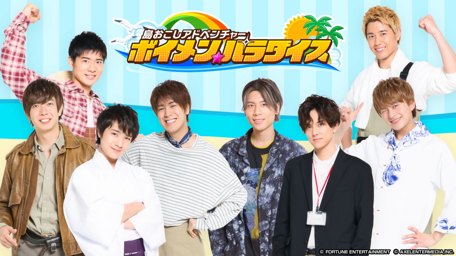 Paradise オンラインくじ 缶バッジセット