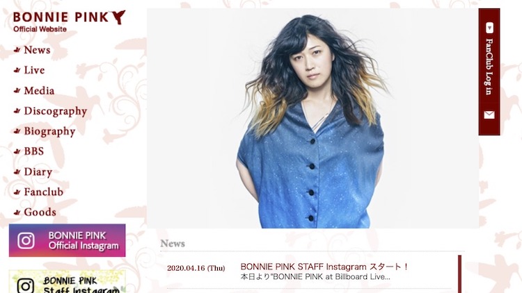 BONNIE PINK　サイン入り STYLE BOOK 会報　雑誌　カレンダー BONNIE PINK サイン入り STYLE BOOK 会報 雑誌 カレンダー